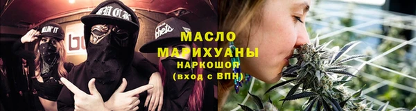 MDMA Premium VHQ Волоколамск