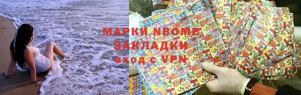 MDMA Premium VHQ Вяземский